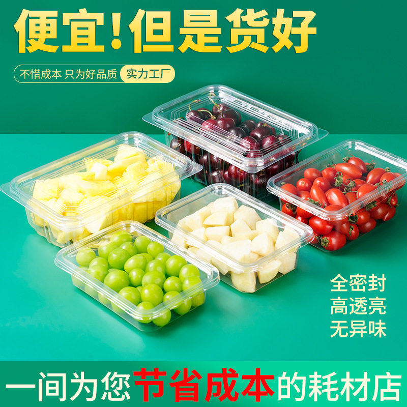 透明塑料西点盒一次性烘培蛋糕点心糕点包装盒面包饼干桃酥打包盒