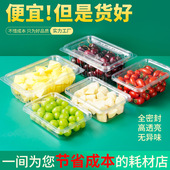 透明塑料西点盒一次性烘培蛋糕点心糕点包装 盒面包饼干桃酥打包盒