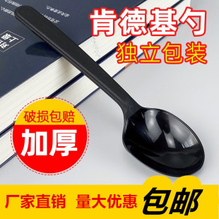 外卖打包汤勺甜品冰淇淋勺厂家直销 一次性勺子塑料加厚独立包装