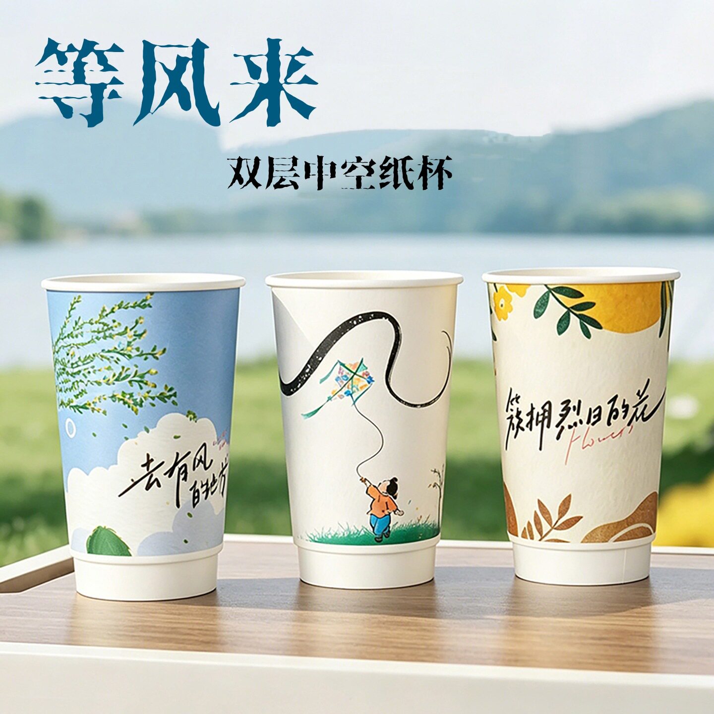 咖啡奶茶双层防烫防漏带盖纸杯