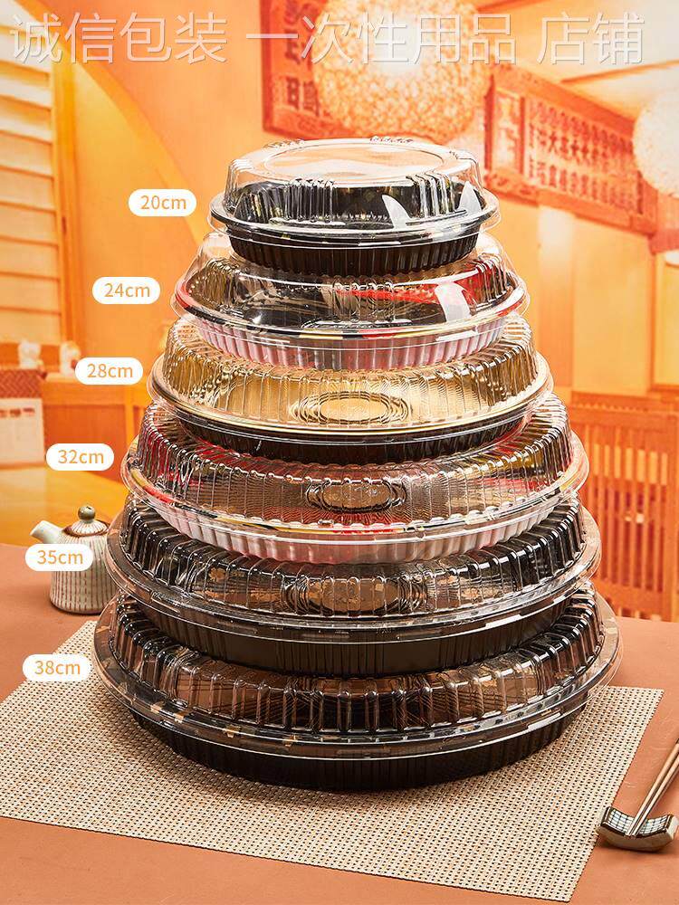 一次性寿司盒圆盘刺身拼盘打包盒子塑料商用圆形套餐包装高档盘子