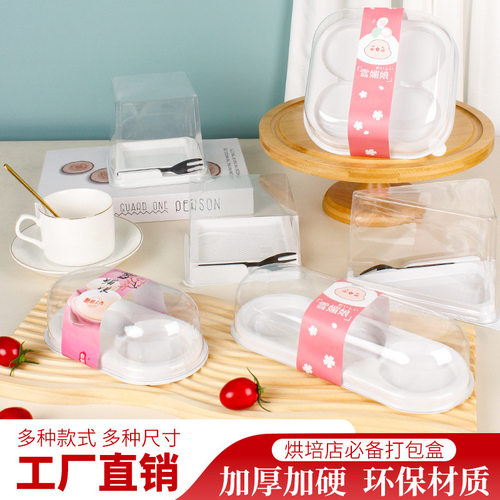 烘焙雪媚娘包装盒直销1/2/3/4粒