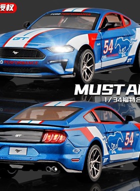 新款 成真1:34 CCA合金汽车模型蓝色野马赛跑车儿童益智玩具男