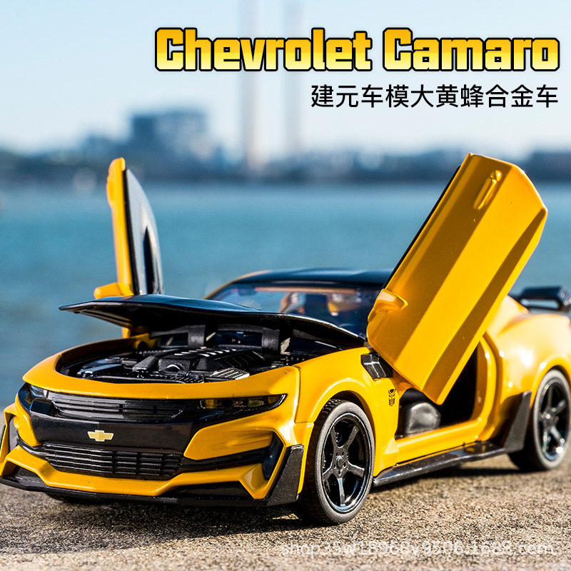 新款 1：32跑车科迈罗合金金钢变形儿童仿真汽车模型玩具车,模玩/动漫/周边/娃圈三坑/桌游,火车/摩托/汽车模型,淘宝优惠券,粉丝福利购,淘宝优惠卷