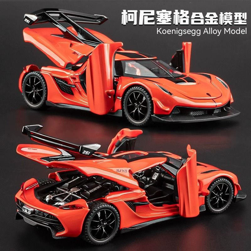 1.32柯尼塞格跑车儿童玩具合金汽车模型摆件礼品热销