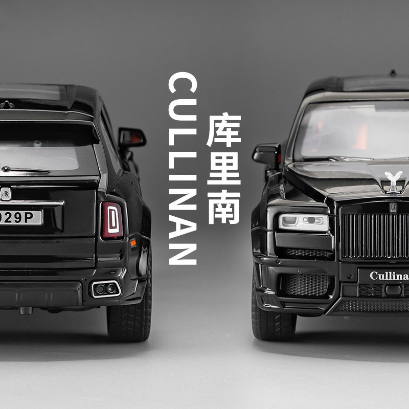 仿真1:20劳斯#莱斯库里南版带前轮转向送雨伞合金汽车模型玩具,模玩/动漫/周边/娃圈三坑/桌游,火车/摩托/汽车模型,淘宝优惠券,粉丝福利购,淘宝优惠卷
