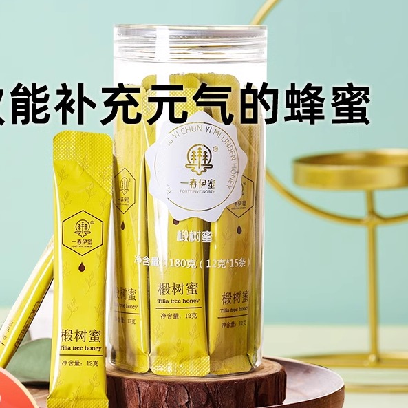 蜂蜜小包装便携装条装纯正天然官方旗舰店孕妇儿童椴树蜜袋装