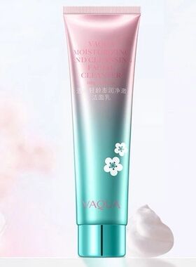 活泉专柜正品薄利多销