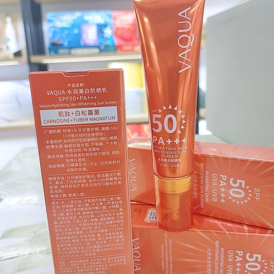 活泉水润隔离防晒乳高倍紫外线防水正品spf50+++提亮正品