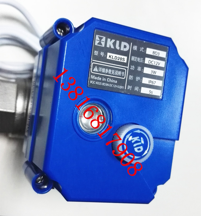 KLD电动阀开利达电压dc12vdn15