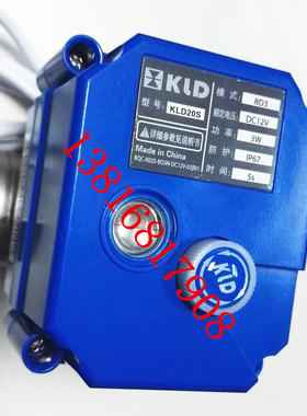 电动阀开利达KLD20S 模式BD3 电压DC12V功率3WIP675S双内丝DN15