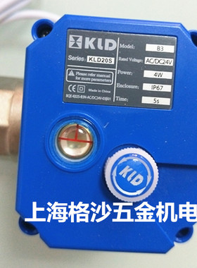 电动阀KLD20S卧T三通DN25,Mode:B3,Rated Voltage:AC/DC24V，4W