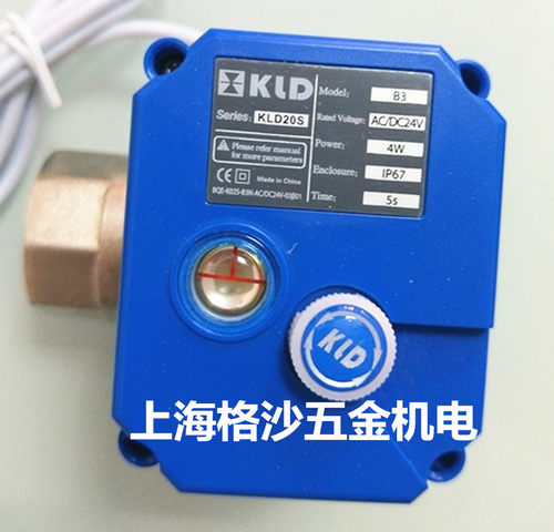 电动阀KLD20S卧T三通DN25,Mode:B3,Rated Voltage:AC/DC24V，4W