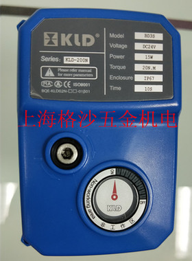 电动阀KLD-200N,Mode:BD3S,Voltage:DC24V,Power:15W,Torque:20N.