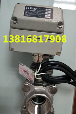 电动阀开利达Series:KLD400,Mode:B3S,Rated Voltage:AC220V球阀