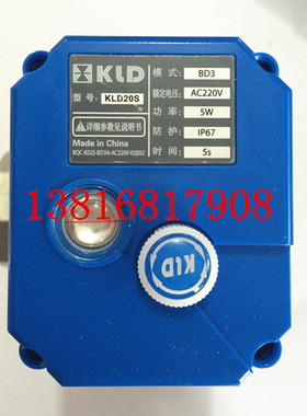 电动阀KLD20S模式BD3AC220V功率5W时间5S防护IP67 DN15