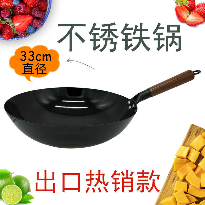 新款2020不生锈熟铁家用锅具直径13寸33cm单柄搪瓷铁锅传统炒菜锅