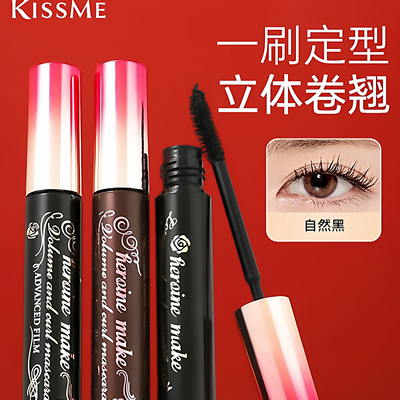 日本Kissme奇士美睫毛膏睫毛膏防水纤长卷翘不晕染脱妆定型加密