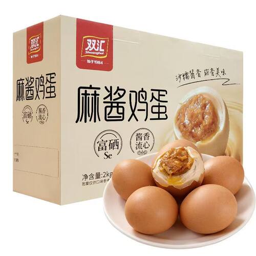 双汇富硒麻酱鸡蛋真空包装流心流油起沙开袋即食烤咸鸡蛋正宗新鲜