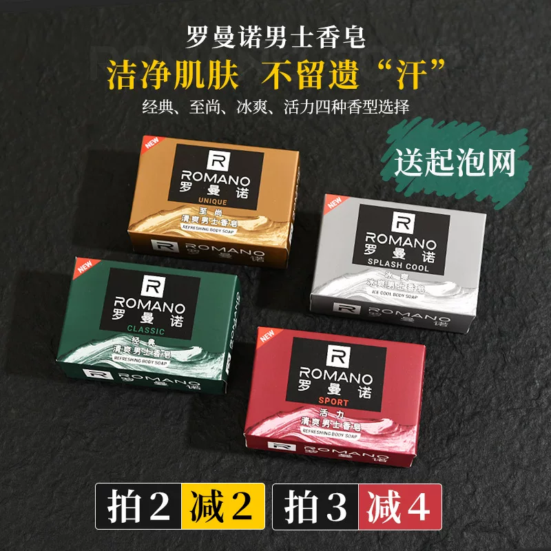 Fragrant mint bath soap for bath full body for face washing, long-term effect