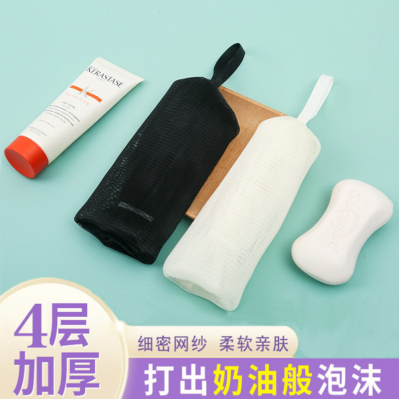 肥皂袋起泡网香皂打泡网洗澡搓泡沫神器香皂洗面奶洗脸洁面发泡网