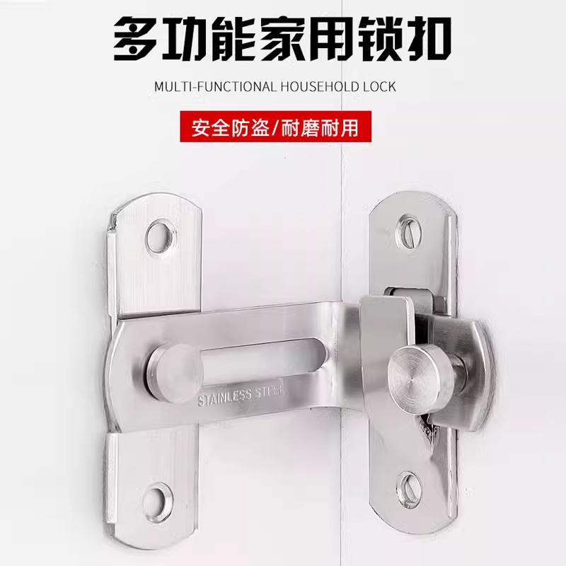 加厚不锈钢锁搭扣卧室卫生间门栓推拉门挂锁安全耐用通用型插销