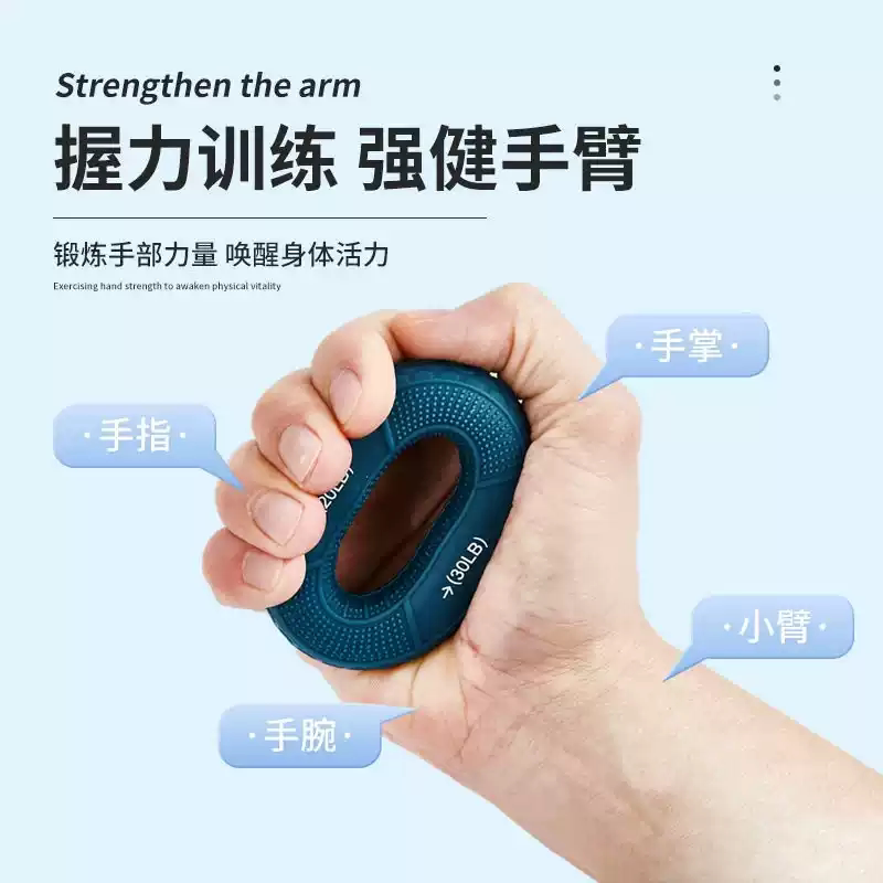 硅胶握力器握力球腕力臂肌训练五指力量康复训练握力圈锻炼器材