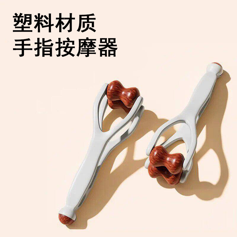 手指关节按摩器滚轮刮手指头神器疏通经络滚珠美指实木质缓解疲劳