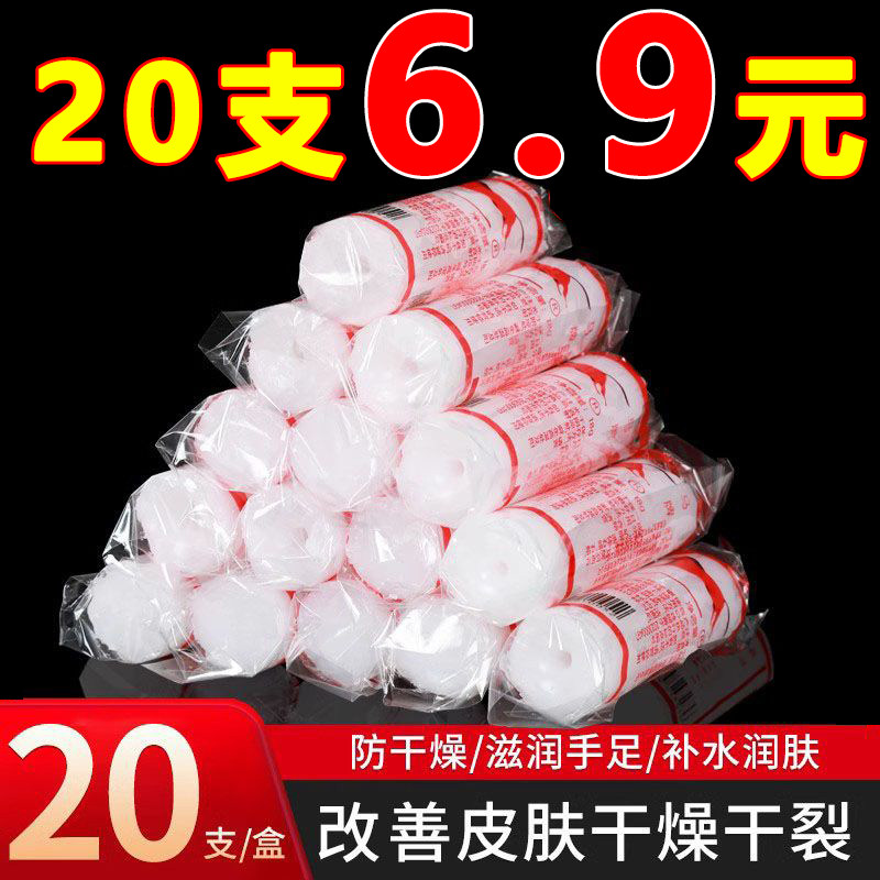 马油棒马牌王润面油管子油棒