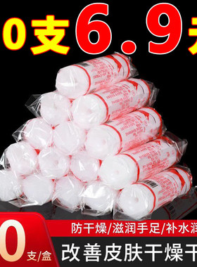 马油棒马牌王润面油管子油棒