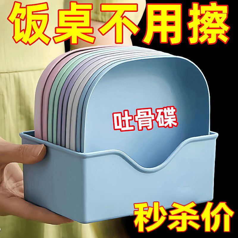 吐骨碟吐骨头盘子骨碟骨头碟吐骨盘吐骨碟子骨头碟子家用餐桌好物
