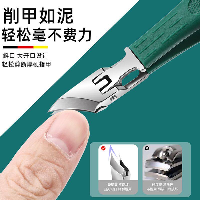指甲刀专用斜口防飞溅尖嘴指甲钳大开口老年人修甲剪指甲剪套装