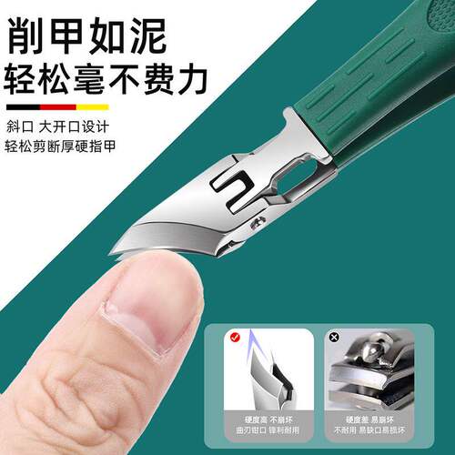 指甲刀专用斜口防飞溅尖嘴指甲钳大开口老年人修甲剪指甲剪套装