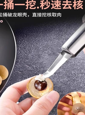 不锈钢虾线剔除刀挖虾胃剥虾壳神器挑去虾线开虾背龙眼去核多用工