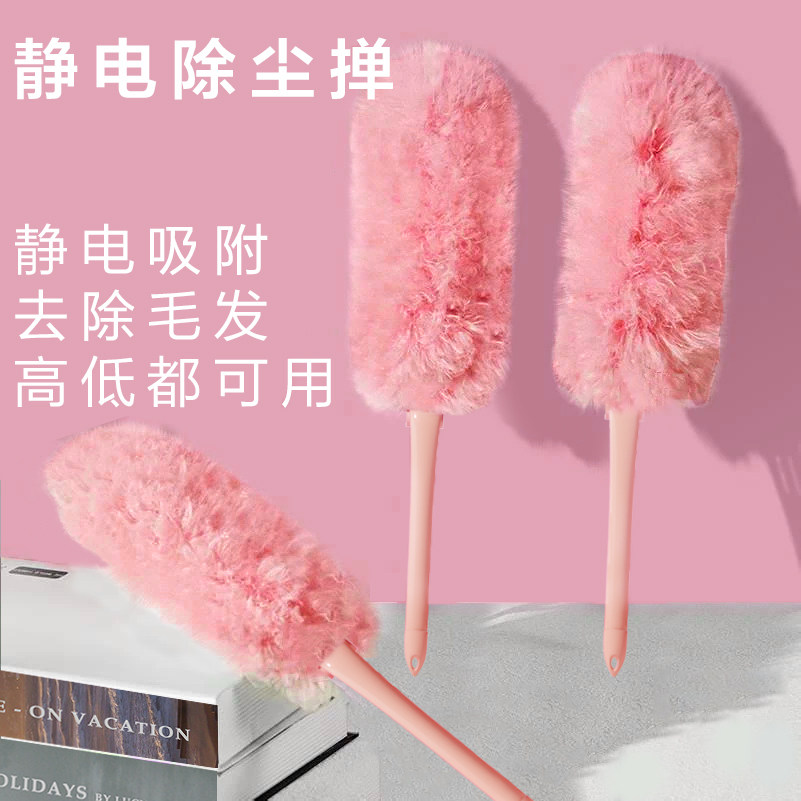 静电除尘掸扫灰神器灰尘清理缝隙清洁掸子家用可拆卸吸附吸尘