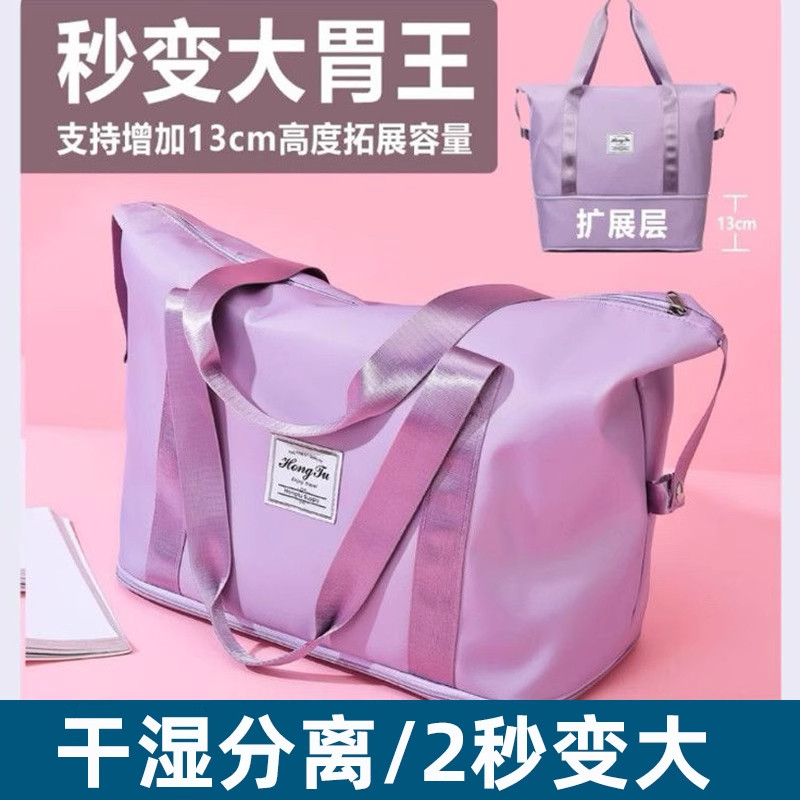 旅行包女短途手提超大容量健身包轻便待产出差行李袋子旅游牛津布