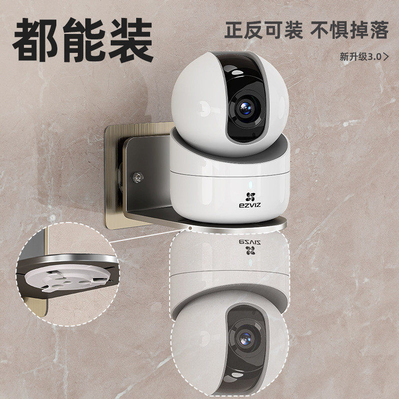 监控支架免打孔墙上收纳墙壁放路由器架子机顶盒置物架摄像头支架