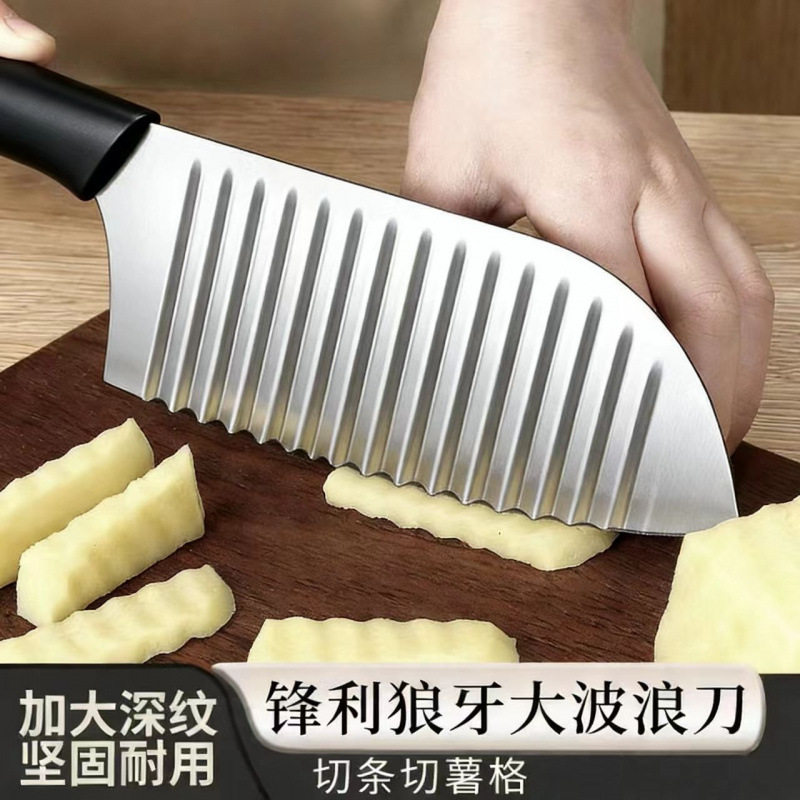 家用不锈钢狼牙土豆刀多功能波浪刀花式切菜器木柄薯条刀多用途刀