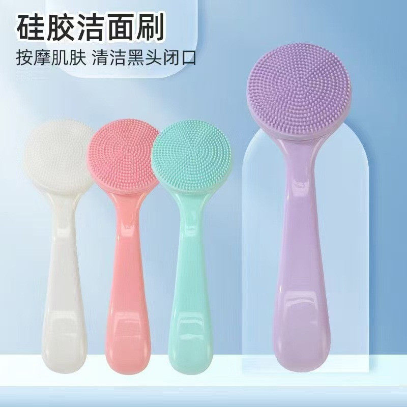 波点洁面刷柔软硅胶手感洗脸刷卸妆去黑头洁面美容工具清洁神器