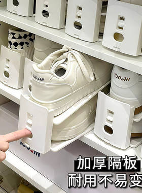 宿舍双层鞋托架可调节鞋子收纳神器家用省空间放鞋柜分层隔板整理