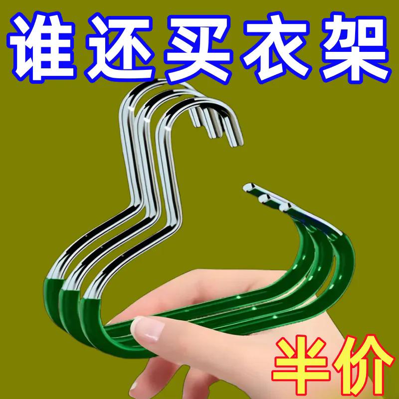 圆环帽子挂架多功能收纳家用神器丝巾浸塑防滑无痕围巾衣架领带