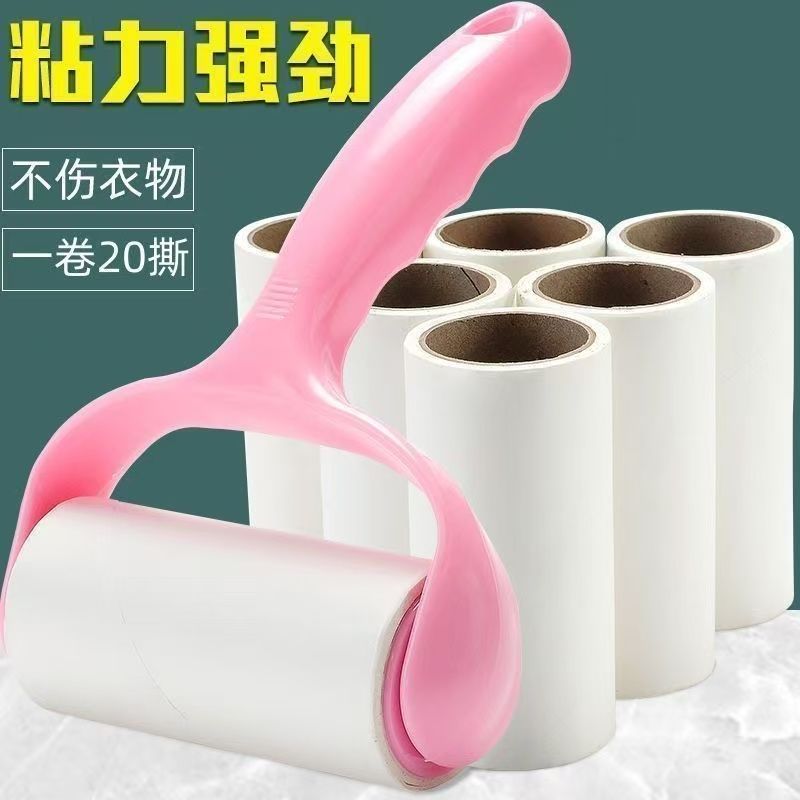 一粘就净粘毛器可撕式滚筒毡滚刷沾毛神器除毛黏毛刷毛粘毛纸卷