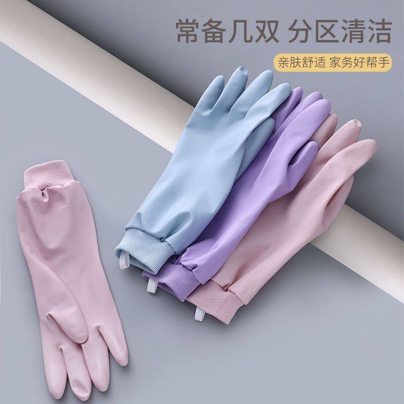 厨房洗碗手套女家务耐用秋冬加厚加绒橡胶皮洗衣专用做饭清洁防水