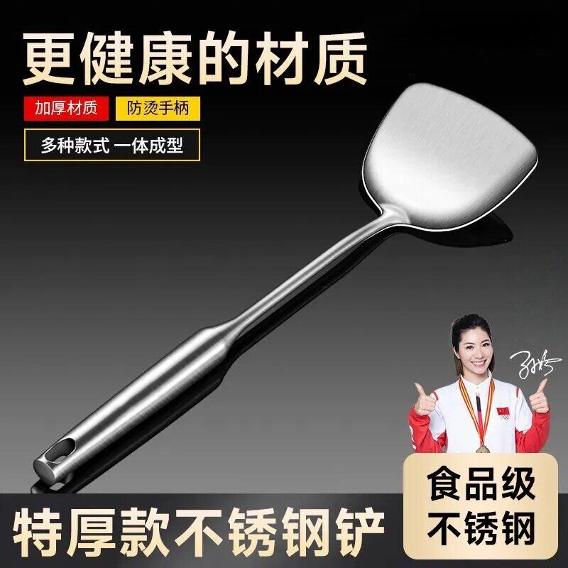 不锈钢锅铲加厚炒菜铲子铁锅铲汤勺漏勺家用厨具炒勺套装铁锅专用