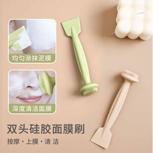 双头面膜刷硅胶洗脸刷泥膜专用刮板涂抹美容院面部洁面刷清洁工具