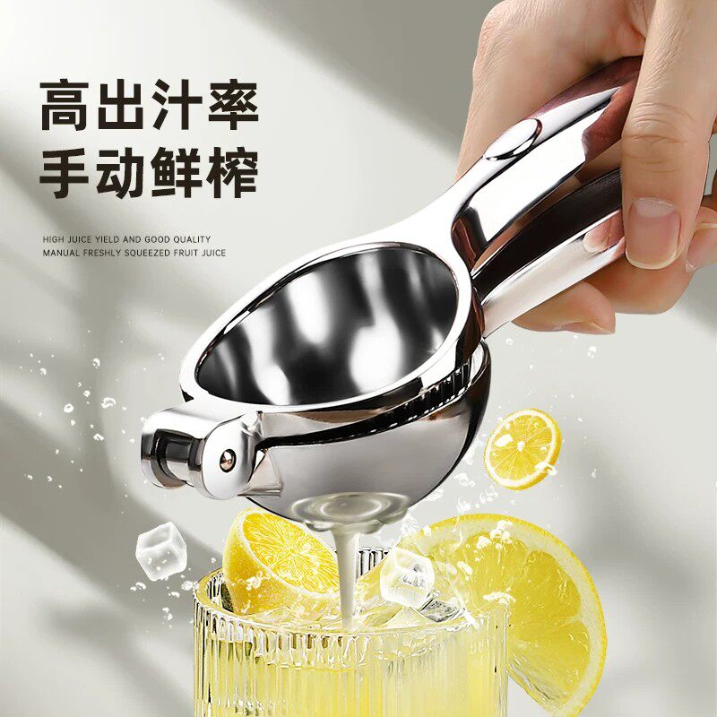 柠檬橙子石榴家用省力手动榨汁器