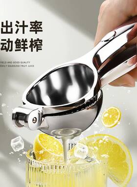 柠檬橙子石榴家用省力手动榨汁器