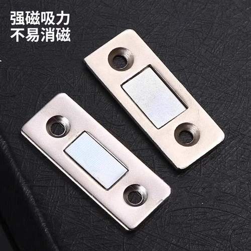 隐形磁吸贴片超薄强力静音闭合器衣橱柜抽屉固定卡扣门吸实用设计