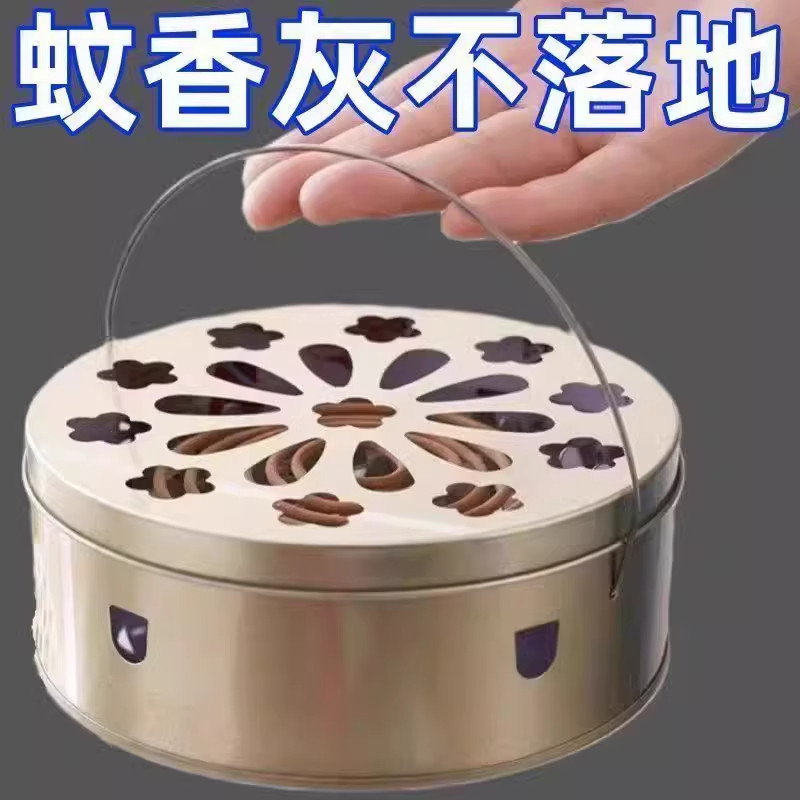 蚊香盘托盘家用带盖接灰盘支架防火防烫创意香炉室内不锈钢蚊香盒