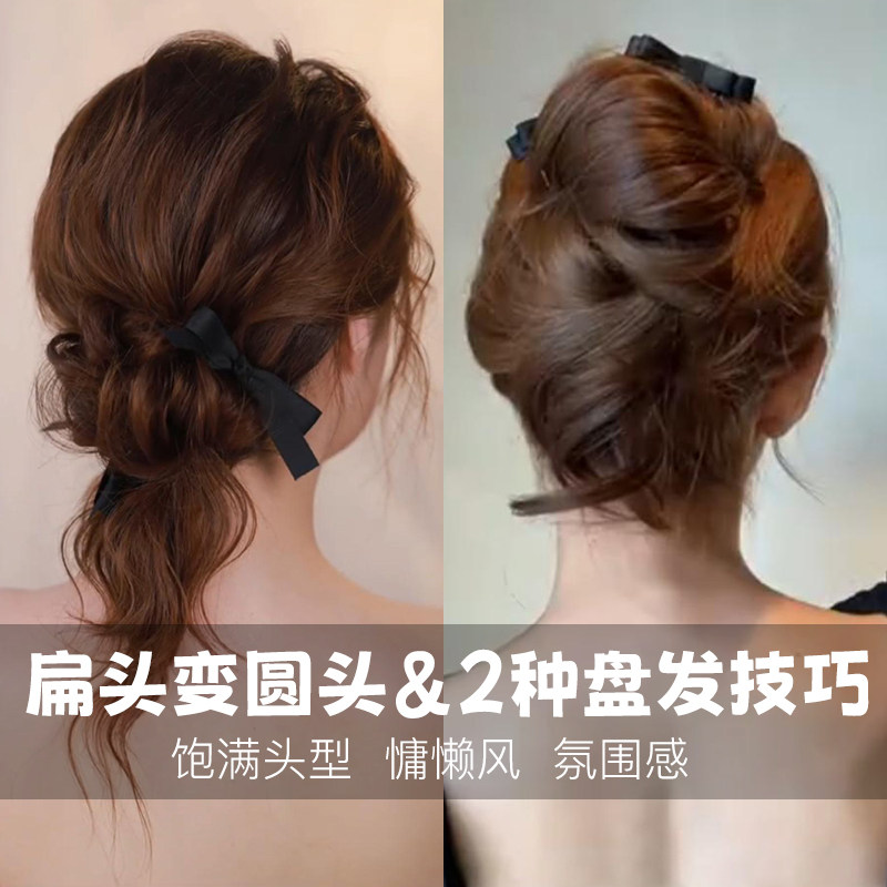 后脑勺丸子头发梳碎发整理神器2024新款氛围感盘发倒插梳卡子头饰